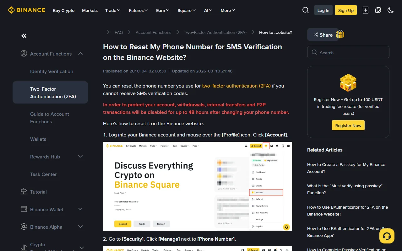 Binance-এ ফোন নম্বর বা ইমেইল বদলাবেন কীভাবে? ৪৮ ঘণ্টার withdrawal বন্ধের হিসাব