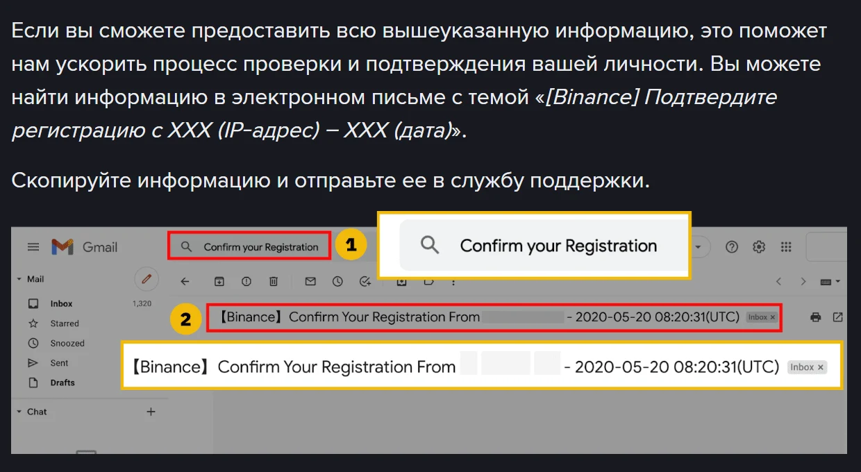 Gmail qidiruvida Confirm your Registration soʻzi va topilgan Binance xati sarlavhasi: IP manzil yashirilgan, sana 2020-05-20